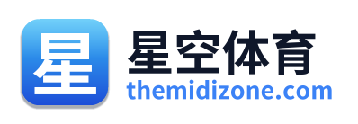 星空体育